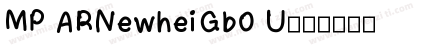 MP ARNewheiGb0 U字体转换